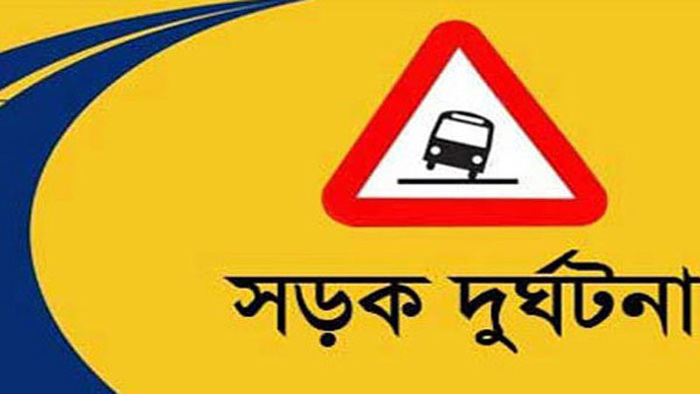 খুলনায় ট্রাক-প্রাইভেটকার সংঘর্ষে নিহত ৫