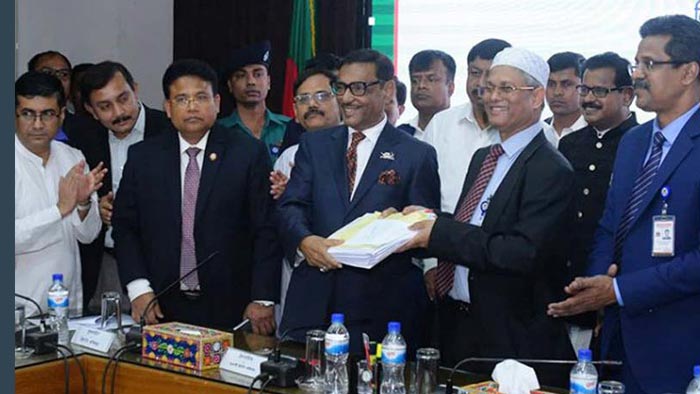 সংসদে সংরক্ষিত নারী আসনে ৪৯ জনের মনোনয়নপত্র জমা