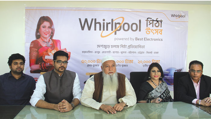 শুরু হলো ওয়ার্লপুল পিঠা উৎসব ও প্রতিযোগিতা