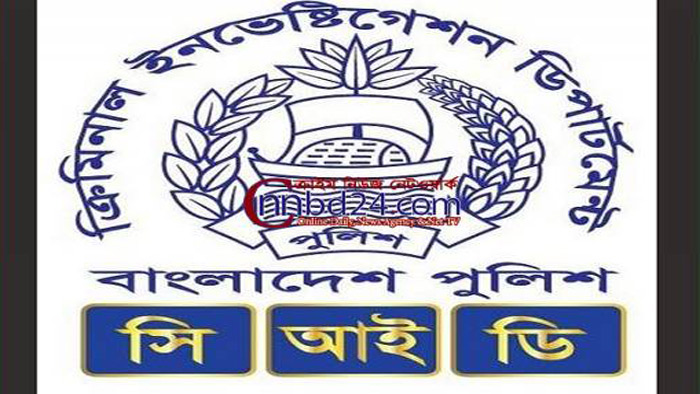 প্রশ্নফাঁস চক্রের ৪৬ জন গ্রেফতার: সিআইডি