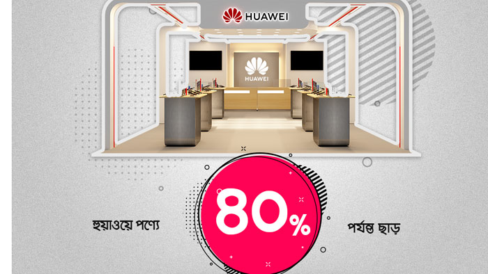 ‘স্মার্টফোন ও ট্যাব মেলা’য় হুয়াওয়ের ৪০% পর্যন্ত ছাড়