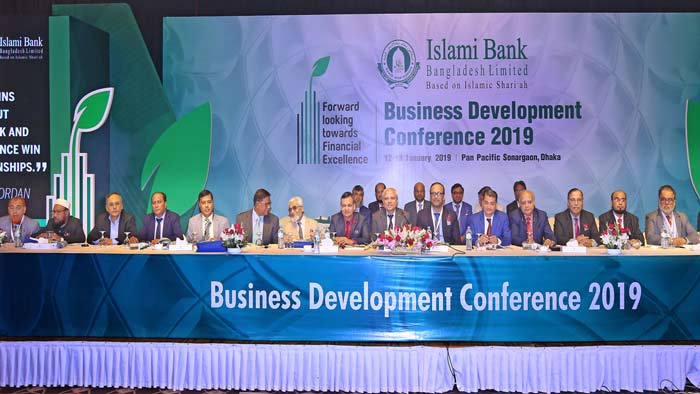 ইসলামী ব্যাংকের ব্যবসায় উন্নয়ন সম্মেলন শুরু