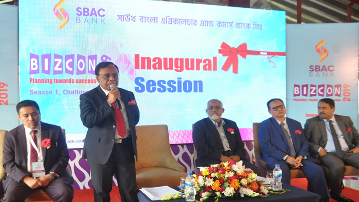 চট্টগ্রামে এসবিএসি ব্যাংকের ব্যবসায়িক সম্মেলন অনুষ্ঠিত