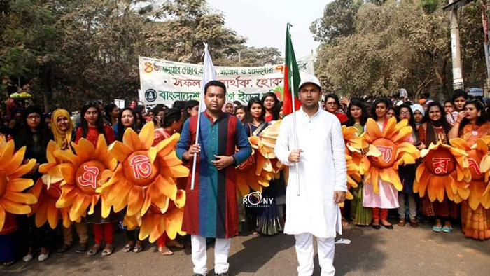 নানা আয়োজনে ছাত্রলীগের প্রতিষ্ঠাবার্ষিকী পালিত 