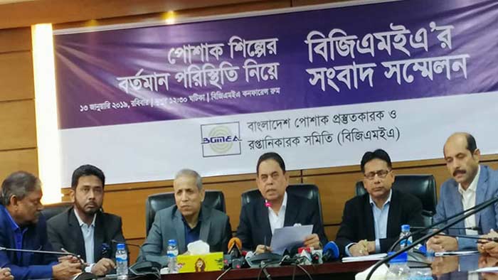 শ্রমিকরা কাজে না ফিরলে গার্মেন্টস বন্ধের হুশিয়ারি