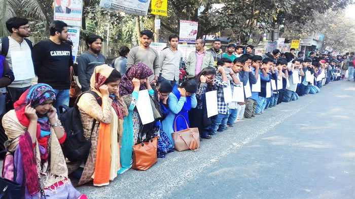 হাবিপ্রবি শিক্ষার্থীদের কান ধরে মানববন্ধন