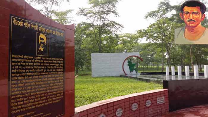 বীরশ্রেষ্ঠ সিপাহী হামিদুর রহমান জন্মদিন আজ