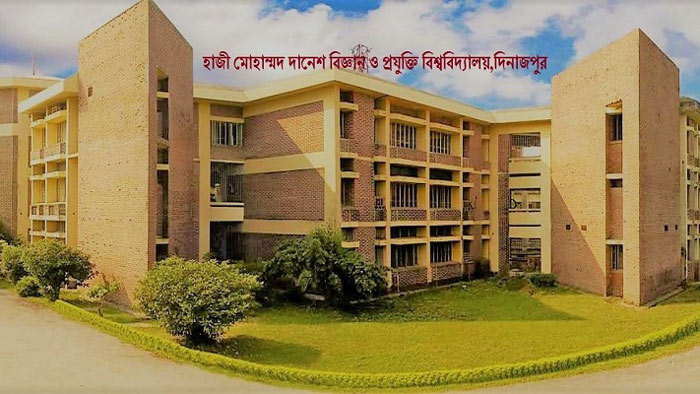 হাবিপ্রবির ভর্তি পরীক্ষার ফল প্রকাশ