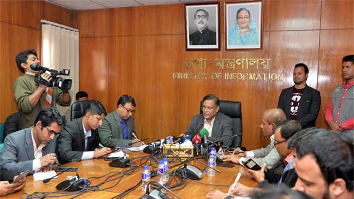 টিআইয়ের দুর্নীতির সূচক তৈরিতেই ট্রান্সপারেন্সি নেই: তথ্যমন্ত্রী