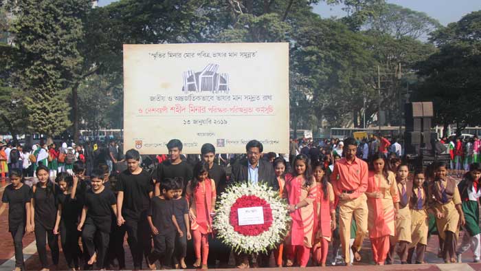 দেশব্যাপী শহীদ মিনার পরিষ্কার-পরিচ্ছন্নতা ও শিশুনাট্য কর্মশালা