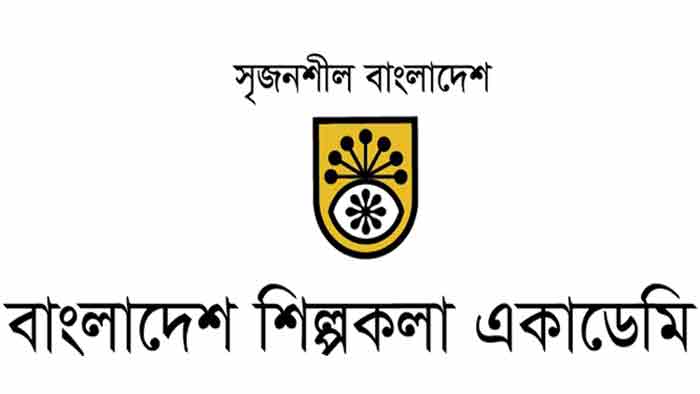 জালালউদ্দিন রুমী’র ওপর প্রামাণ্য চলচ্চিত্র প্রদর্শনী