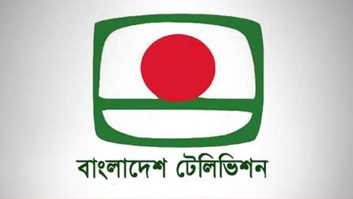 শিগগিরই ভারতে শুরু হচ্ছে বিটিভির সম্প্রচার