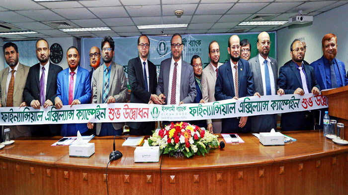 ইসলামী ব্যাংকের ফাইন্যান্সিয়াল এক্সিল্যান্স ক্যাম্পেইন উদ্বোধন