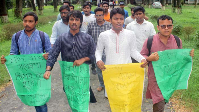 গবেষণায় বরাদ্দ বৃদ্ধির দাবিতে ইবিতে বিক্ষোভ