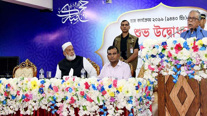 হজের নামে জনগণের সঙ্গে প্রতারণা করবেন না : রাষ্ট্রপতি