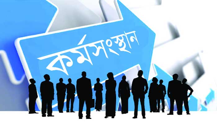 দেশে প্রায় ২ কোটি লোকের কর্মসংস্থান হয়েছে