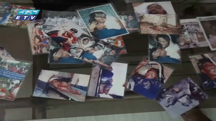 আওয়ামী লীগ কার্যালয়ে বোমা হামলার ১৮ বছরেও শেষ হয়নি বিচার (ভিডিও)