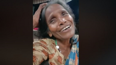‘পাগলি’ নারীর কণ্ঠে অসাধারণ গান! ভিডিও ভাইরাল
