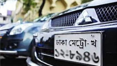 জেনে নিন গাড়ির নাম্বার প্লেট ও বর্ণের আসল অর্থ