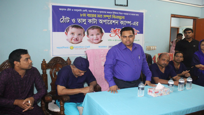 চাঁপাইনবাবগঞ্জে বিনামূল্যে ঠোঁট ও তালুকাটা রোগীর চিকিৎসা