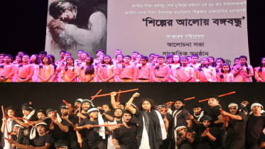 বঙ্গবন্ধুর জন্মশতবর্ষ উপলক্ষে শিল্পকলায় নানা আয়োজন