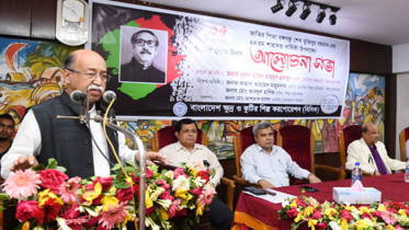 বঙ্গবন্ধু সারা জীবন জনগণের কল্যাণে সংগ্রাম করেছেন : শিল্পমন্ত্রী