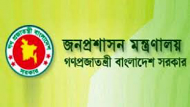 পূর্ণ সচিব হলেন ৯ কর্মকর্তা