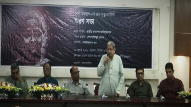 ‘মানব সেবায় নিবেদিত প্রাণ ছিলেন বেবী মওদুদ’
