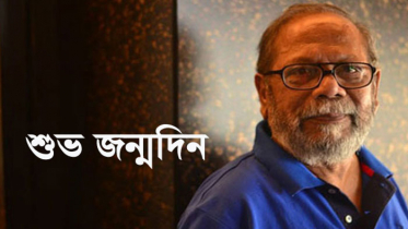 প্রখ্যাত চিত্রশিল্পী মুর্তজা বশীরের জন্মদিন আজ