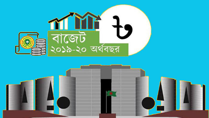 এক নজরে বাজেট ঘোষক