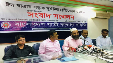 ঈদযাত্রায় সড়কে প্রাণ গেল ২২৪ জনের