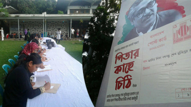 বঙ্গবন্ধুকে চিঠি লিখলেন ঢাবি শিক্ষার্থীরা