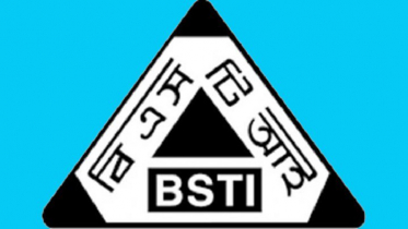 ১৩ পণ্যের লাইসেন্স বাতিল