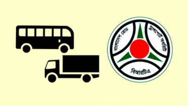 দেশে ৪ লাখ ৭৯ হাজার ফিটনেসবিহীন গাড়ি