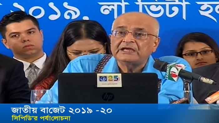 নির্বাচনী ইশতেহারের সঙ্গে বাজেট সঙ্গতিপূর্ণ নয় : সিপিডি
