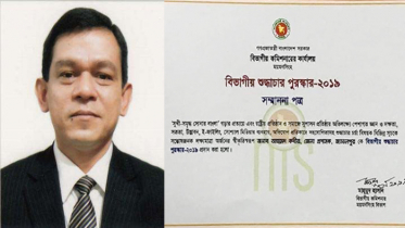 অবশেষে কেড়ে নেয়া হচ্ছে ডিসির সেই শুদ্ধাচার সনদ