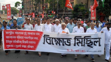 কাশ্মীরের বিশেষ মর্যাদা বাতিলে দিল্লি ও কলকাতায় বিক্ষোভ