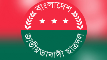 ষড়যন্ত্রের আশঙ্কায় অনলাইনে ভোটের প্রস্তুতি