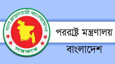 কাশ্মীর ইস্যু ভারতের অভ্যন্তরীণ বিষয় : বাংলাদেশ 
