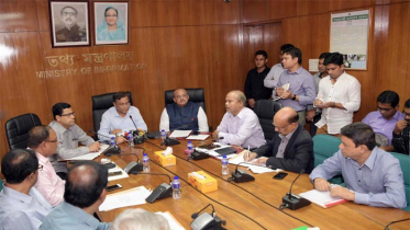 ‘গুজব প্রতিরোধে সামাজিক যোগাযোগ মাধ্যমের দায়বদ্ধতা রয়েছে’