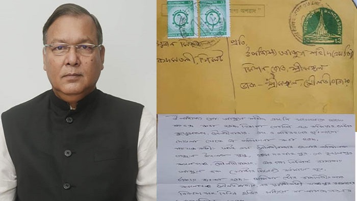 উপাধ্যক্ষ আব্দুস শহীদ এমপিকে হত্যার উড়ো চিঠি!