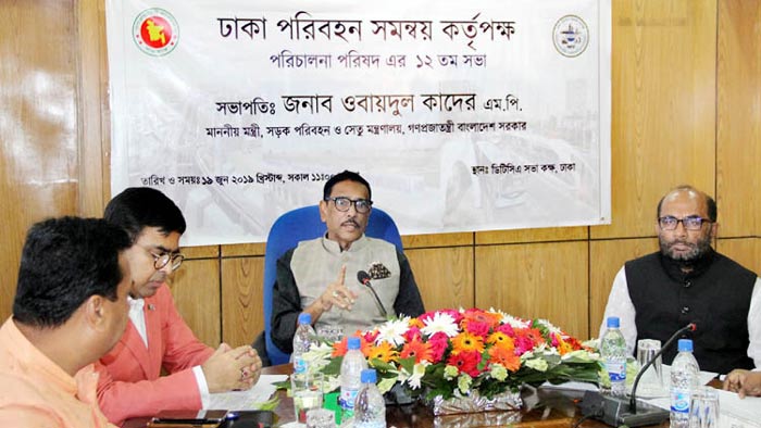 অবৈধ যানবাহন নিয়ন্ত্রণে কমিটি গঠন
