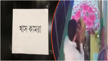 কর্মকর্তাদের কেন খাস কামরা থাকে?