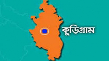 কুড়িগ্রামে ভূয়া প্রশ্নপত্র ফাঁসের অভিযোগে গ্রেফতার-১