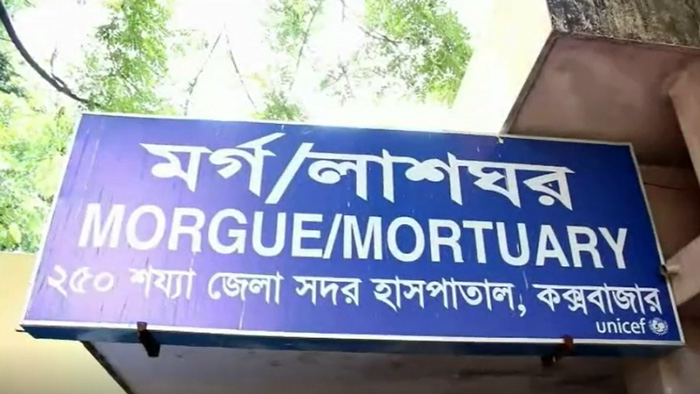 টেকনাফে ‘বন্দুকযুদ্ধে’ ২ রোহিঙ্গা নিহত 