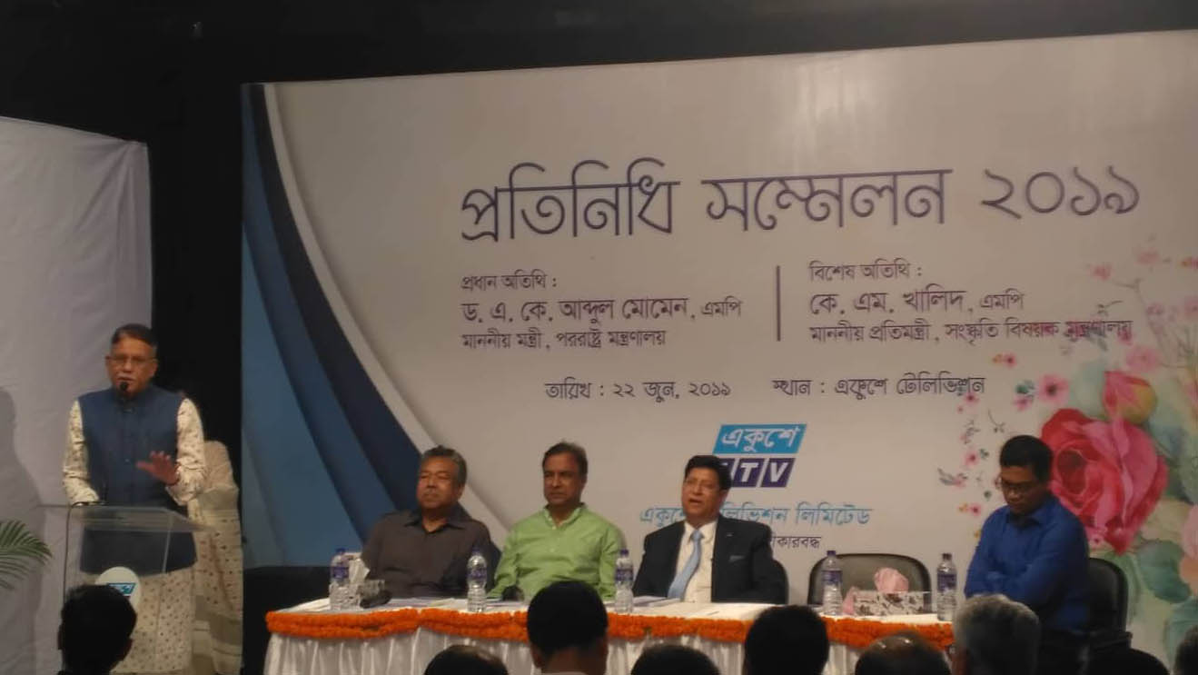 ‘সোনার বাংলা গড়তে ভূমিকা রাখবে একুশে টেলিভিশন’