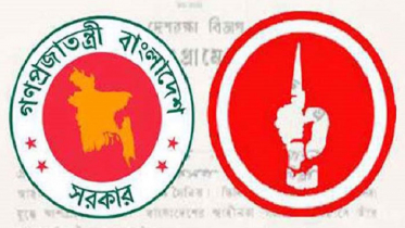 মুক্তিযোদ্ধা সনদ বাতিল হলো ১৩ জনের
