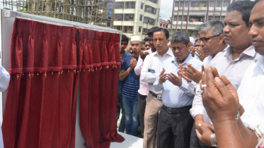 নোয়াখালীতে পানি শোধনাগার নির্মাণের ভিত্তি প্রস্তর স্থাপন