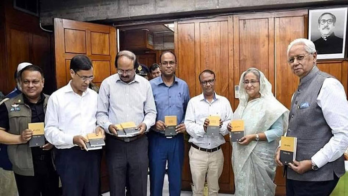 প্রধানমন্ত্রীর নির্বাচিত উক্তি নিয়ে ২টি বই প্রকাশ