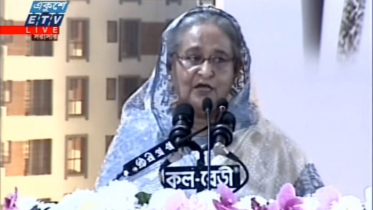 জলাশয়গুলো বন্ধ করবেন না: প্রধানমন্ত্রী